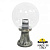 Уличный столб FUMAGALLI GLOBE 250 G25.111.000.BXE27