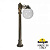Уличный столб FUMAGALLI GLOBE 300 G30.163.S10.BYE27