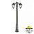 Уличный столб FUMAGALLI SABA K22.156.S20.BYF1RDN