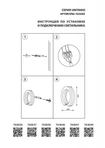 763649 купить не дорого