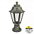 Уличный столб FUMAGALLI ANNA E22.110.000.BXF1R