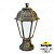 Уличный столб FUMAGALLI SABA K22.110.000.BYF1R