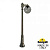 Уличный столб FUMAGALLI GLOBE 300 G30.156.S10.BZE27