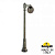 Уличный столб FUMAGALLI GLOBE 250 G25.156.S10.BZE27