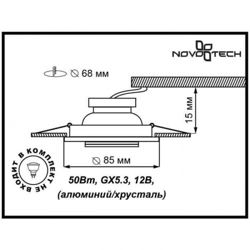 Встраиваемый светильник NOVOTECH MIRROR 369756