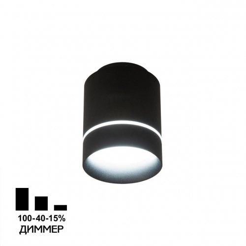 Потолочный светодиодный светильник Citilux Борн CL745011N