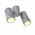 Спот FAVOURITE Kinescope 2454-2U