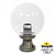 Уличный столб FUMAGALLI GLOBE 250 G25.110.000.BXE27