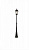Уличный столб Arte Lamp GENOVA A1207PA-1BS