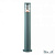 Уличный столб Ideal Lux TRONCO PT1 BIG GRIGIO