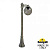 Уличный столб FUMAGALLI GLOBE 300 G30.158.S10.BZE27