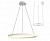 Подвесной светильник Kink Light Тор 08212,01A(4000K)