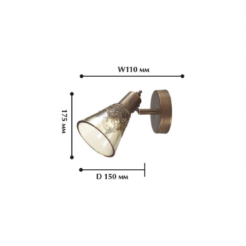 Спот FAVOURITE Gumbata 1795-1W