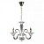 Подвесная люстра CITILUX Фрейя CL435131
