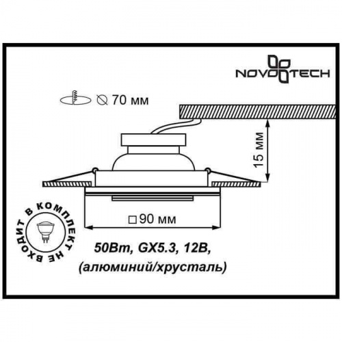 Встраиваемый светильник NOVOTECH MIRROR 369435