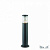 Уличный столб Ideal Lux TRONCO PT1 SMALL NERO