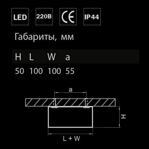 Светодиодный накладной светильник Lightstar Zolla 213924