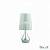 Настольная лампа Ideal Lux ETERNITY TL1 SMALL